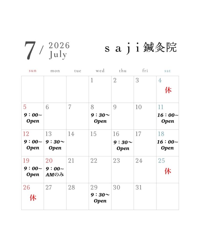 7月カレンダー